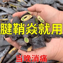 100%管用 腱鞘焱专用贴治手指疼消除神器手腕大拇指关节疼痛贴LJ