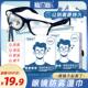 眼镜防雾湿巾纸秋冬一擦不起雾清洁镜片屏幕速干便 超值100片