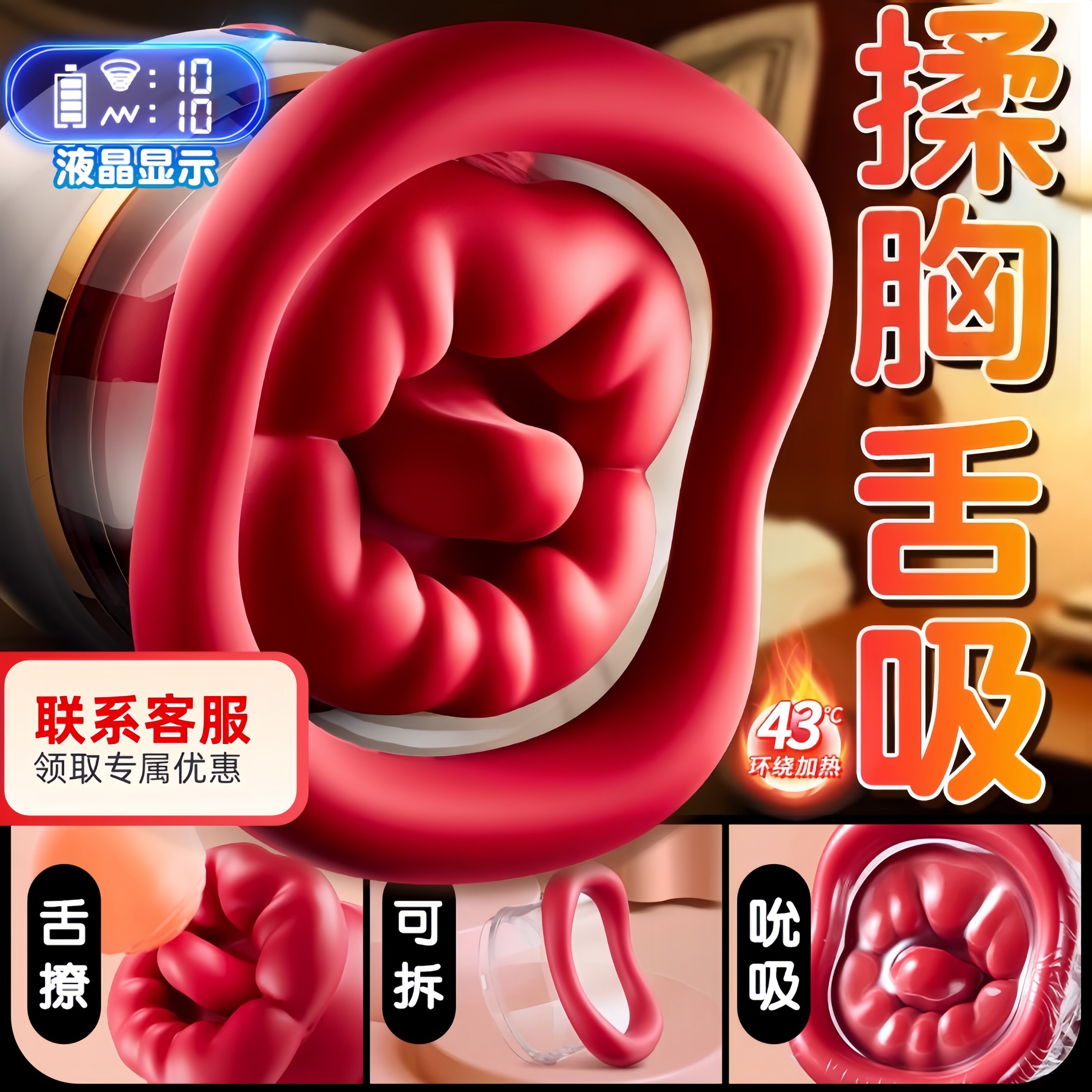 丰胸仪器下垂增大胸部按摩器疏通乳腺乳房产品电动美胸按摩仪神器