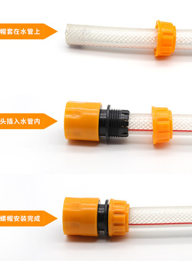 土黄色4分通水接头 4分塑料快接水管接头 PVC软管连接对接头配件