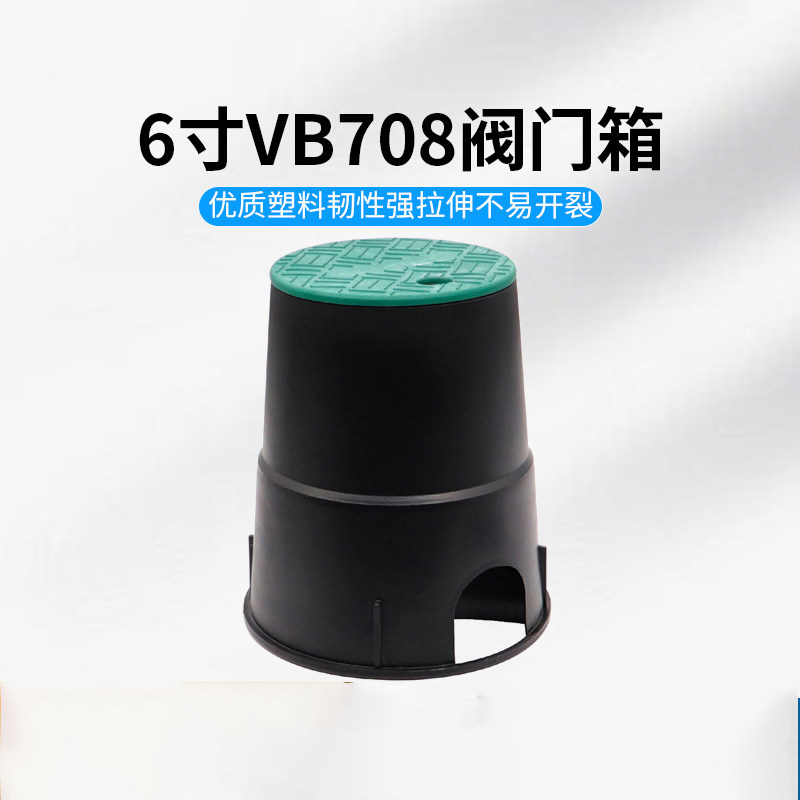 取水阀阀门箱6寸地埋阀箱图片