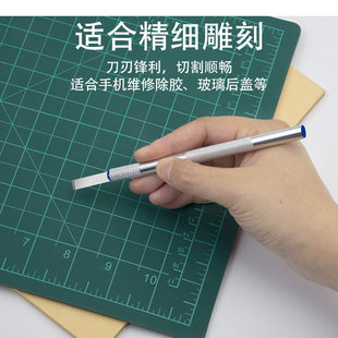 手机维修苹果主板玻璃后盖除胶铲刀拆胶铲刀刻刀刮胶去胶刀片