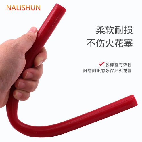汽车汽车火花塞安装工具