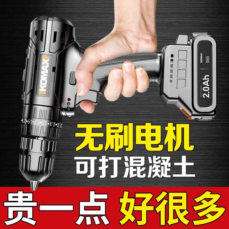 德国进口无刷冲击锂电钻电动螺丝刀充电式手钻手枪钻多功能家用手