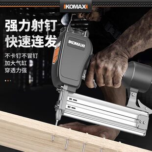 德国进口气钉枪直钉枪钢钉木工专用t50排钉射钉枪气动钢排枪f30不