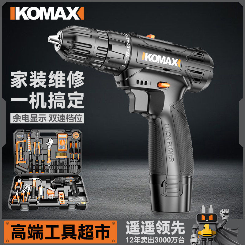 德国进口手电转家用冲击钻充电式电动螺丝刀手枪电钻工具小锂电手