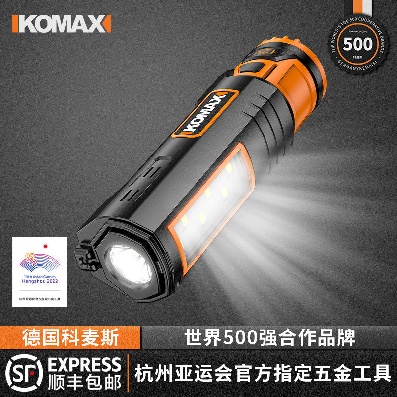 德国进口手电筒强光可充电式户外超亮远射小型便携家用应急迷你LE