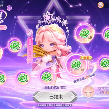 迷你世界代抽星宫之主阿莱雅飘零羽枪处女星宫徽章飘零羽翼送积分