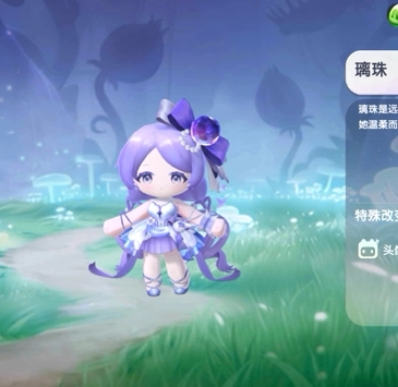 迷你世界璃珠是远古许愿水晶中的芭蕾舞者,寄宿着无数人的愿望