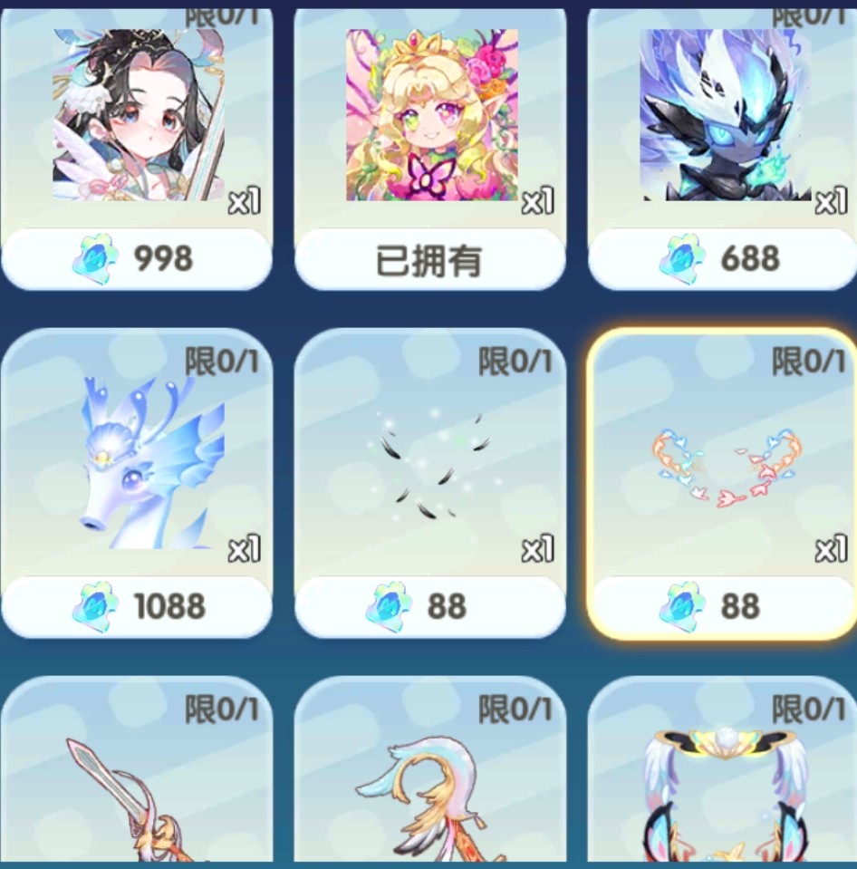 迷你世界晶灵宝石券碧霞龙尊璇姬作为女帝,璇姬拥有强大龙族力量