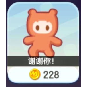 迷你世界游戏动作 谢谢你! 特效双人交际舞发射失败 比心 摸摸头