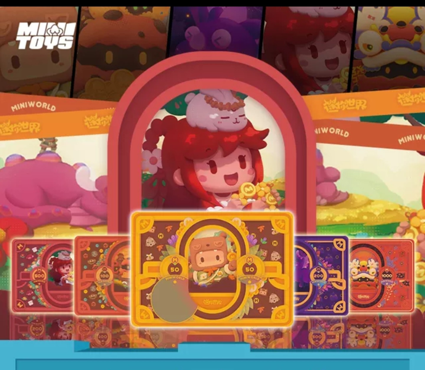 迷你世界迷你币闪闪卡片游戏周边实体兑换卡儿童收藏卡牌仅国服