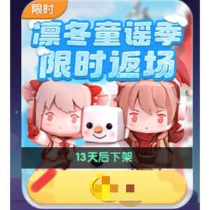 迷你世界皮肤安琪儿莓莓甜心女孩珊竺菲特楠妮火鸡托克草莓酱贝瑞