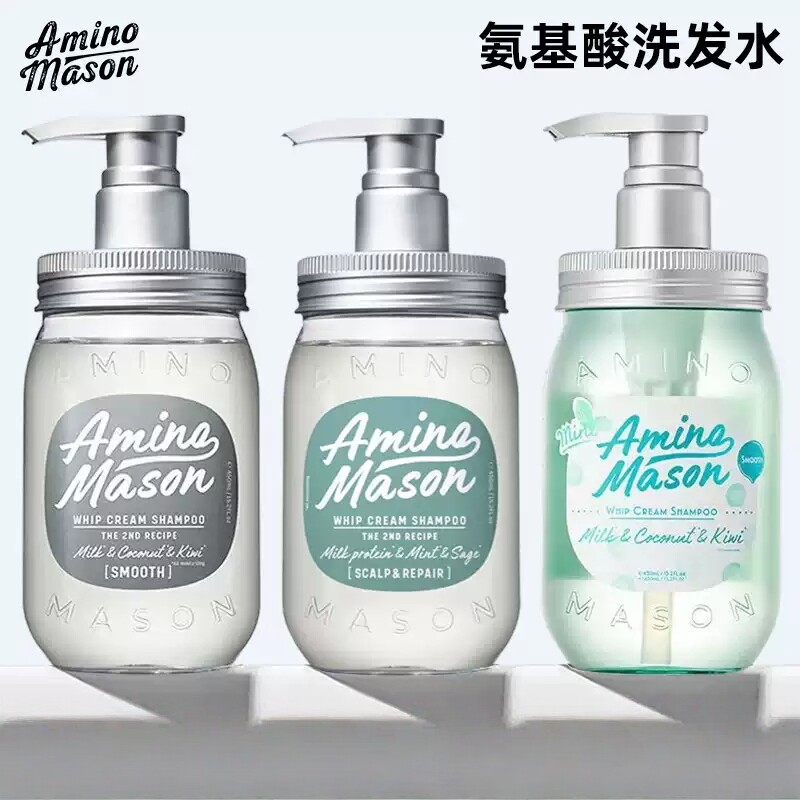 日本amino mason氨基酸洗发水护发素套装丰盈蓬松薄荷清爽洗发露 - 实物图