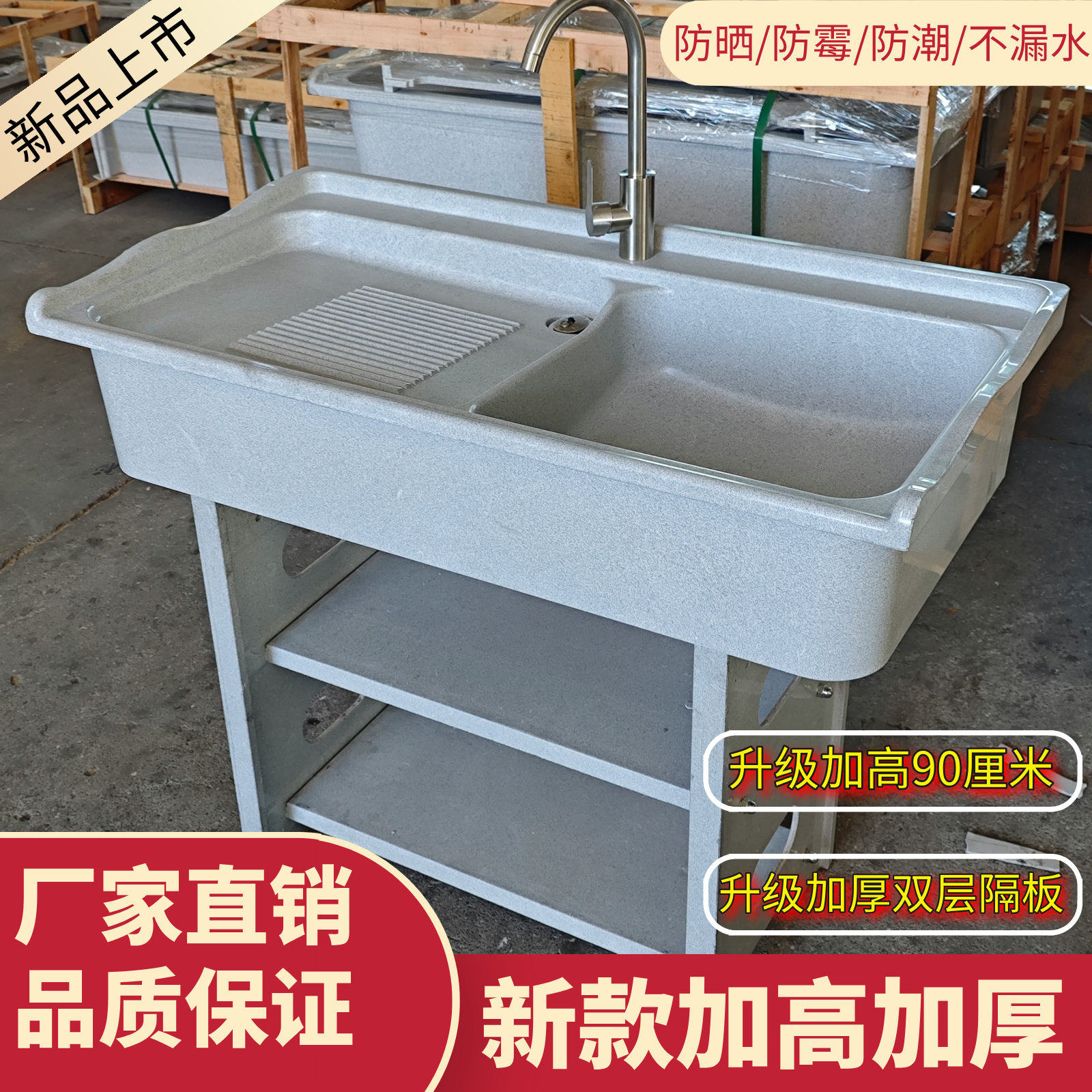 石英石阳台家用洗衣池台盆一体阳台洗衣柜室外庭院大理石洗衣水槽