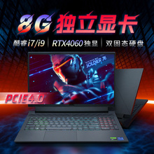 Dell/戴尔8G独立显卡双硬盘酷睿标压i7高端i9学生3d设计建模渲染工程制图吃鸡打游戏专用64G内存笔记本电脑