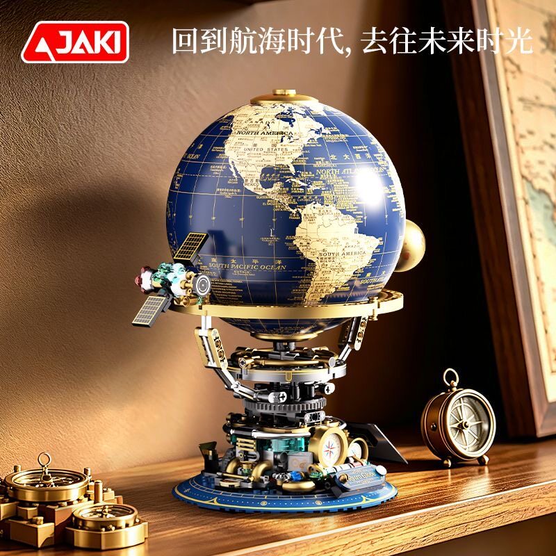 JAKI佳奇穹宇之轴蒸汽地球仪太阳能自转朋克风复古机械积木摆件图片