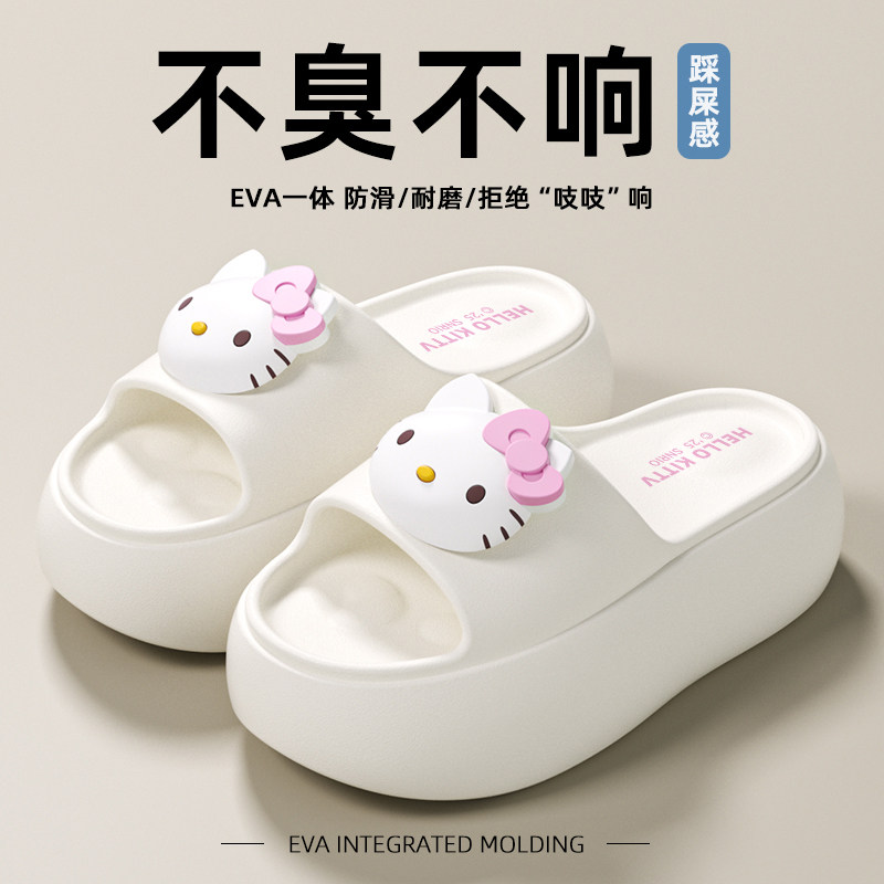 Kitty猫凉拖鞋女夏季新款厚底大童亲子款超软防滑防臭外穿一字拖