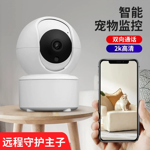 Умная беспроводная камера видеонаблюдения, мобильный телефон для домашнего использования, монитор