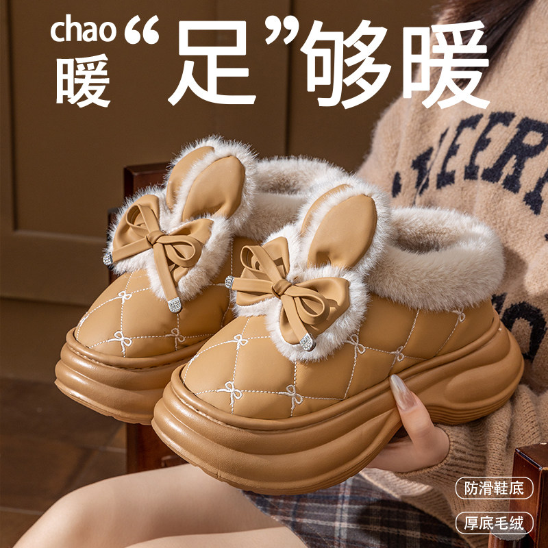 棉鞋女2025新款防水防滑皮拖加厚蝴蝶结可爱增高毛毛包跟棉鞋外穿