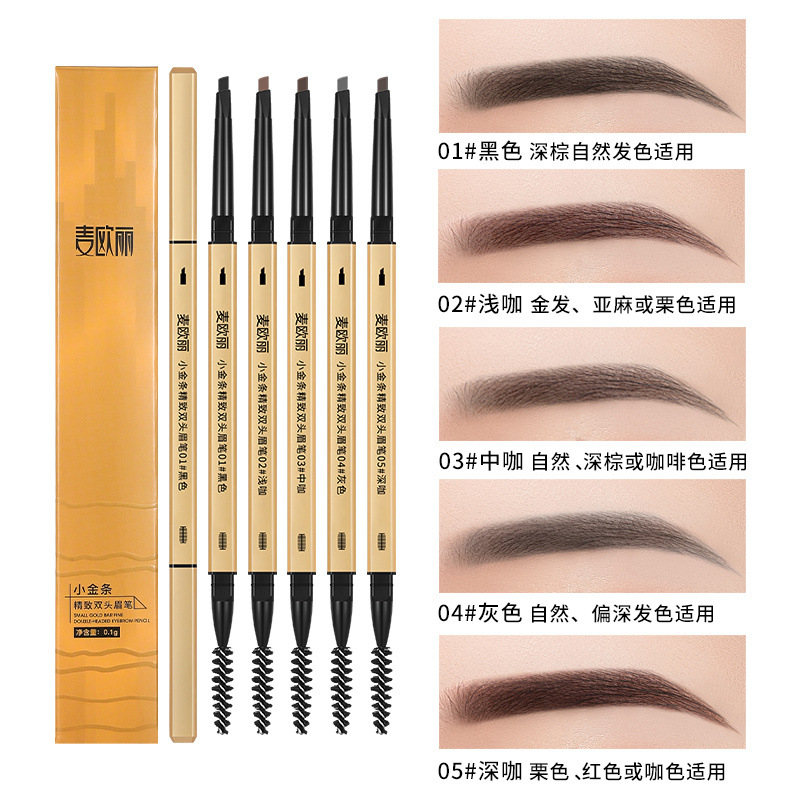 破价福利！拍一发五！眉笔不晕染持久自然极细三角笔芯双头眉笔～