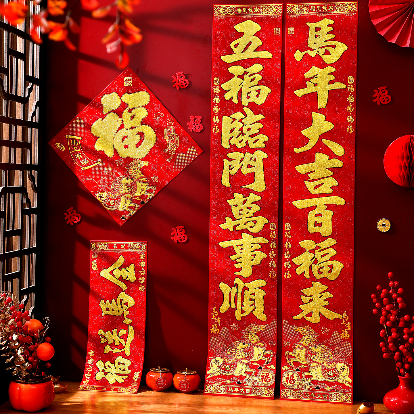 对联2026马年新款植绒布新年春节家用过年烫金创意装饰大门贴春联