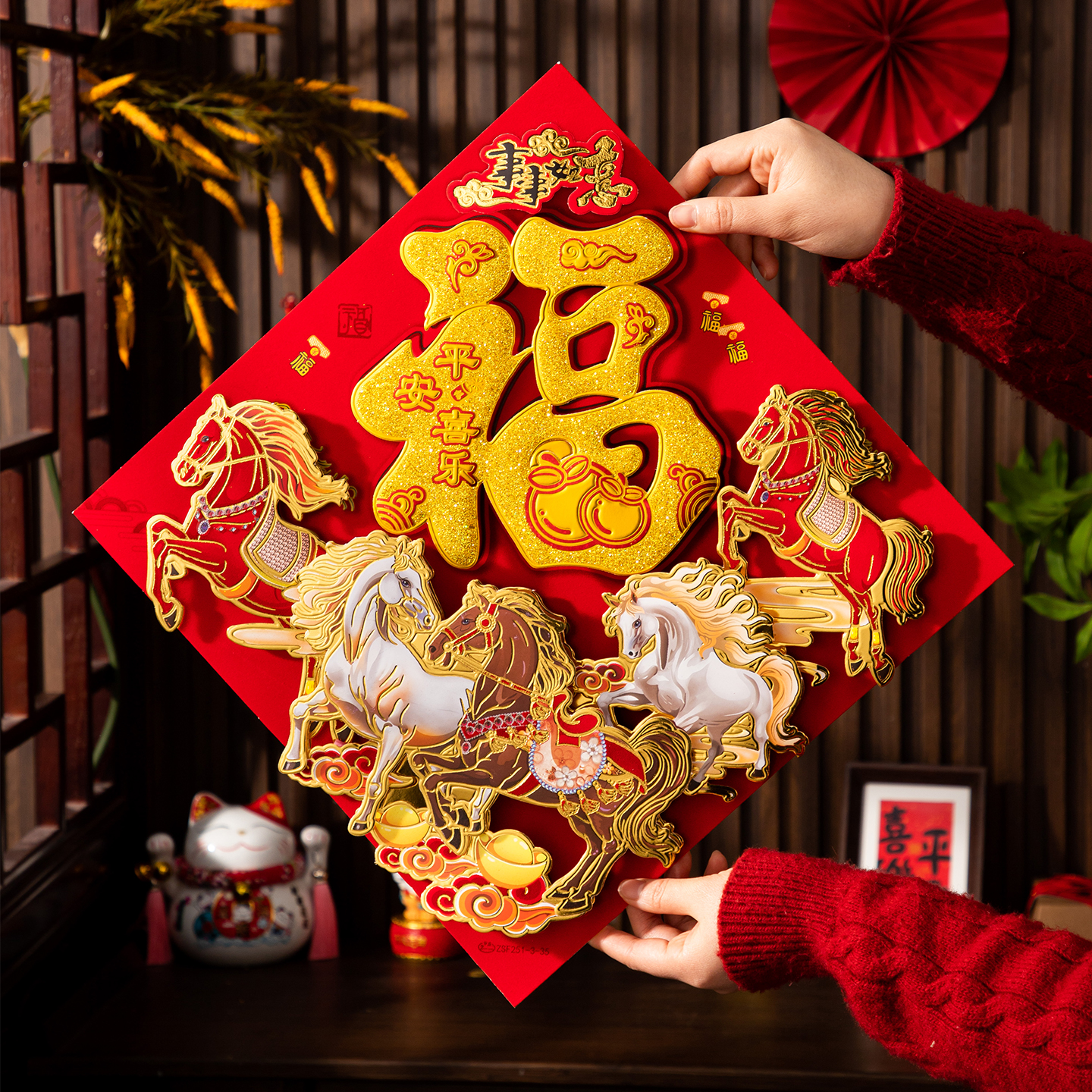 福字门贴2026马年新款生肖立体烫金门幅春节过年自粘大门装饰贴画