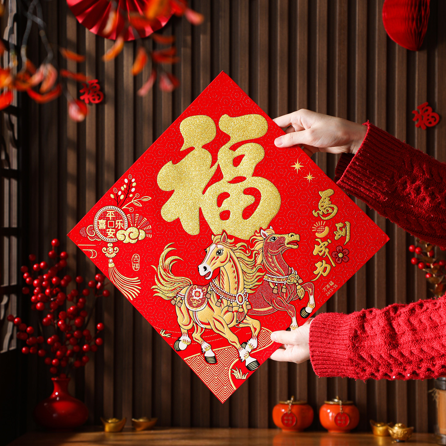 2026新款新年福字门贴装饰绒布春节马年过年大门贴纸立体墙贴布置,节庆用品/礼品,喜字/剪纸/贴纸,淘宝优惠券,粉丝福利购,淘宝优惠卷