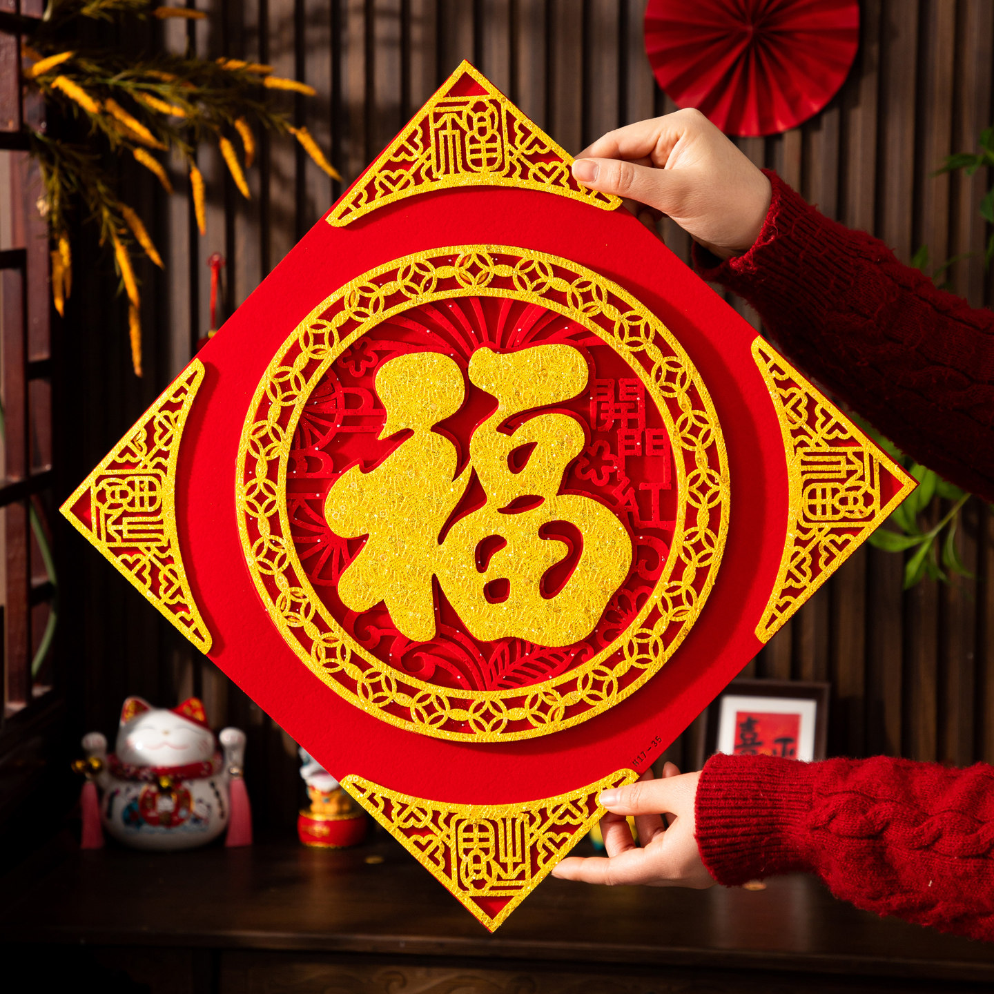 2026马年立体镂空烫金福字门贴