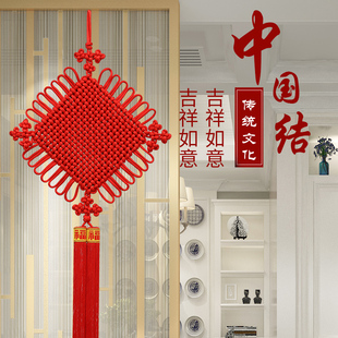 中国结挂件红色客厅玄关家居壁挂新年挂饰入户门高档平安结同心结