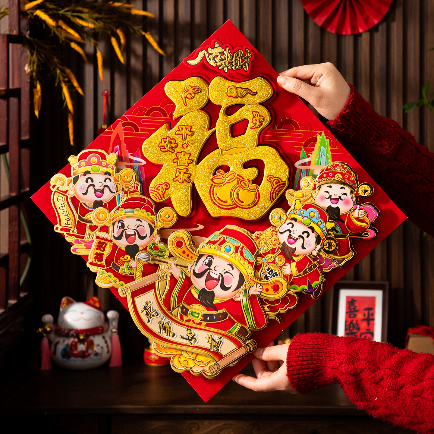 2026马年新款生肖立体福字门贴烫金门幅春节过年家用大门贴纸年画