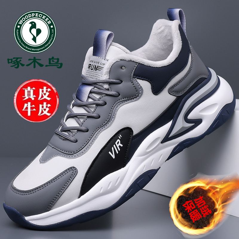 啄木鸟正品透气防滑厚底运动鞋