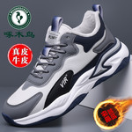 啄木鸟男鞋正品运动跑步鞋透气男鞋2025新款防滑厚底运动鞋皮面