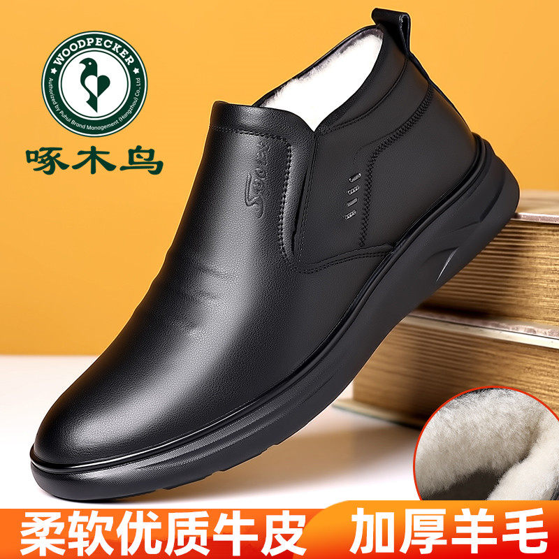 啄木鸟新款真皮加厚羊毛雪地靴