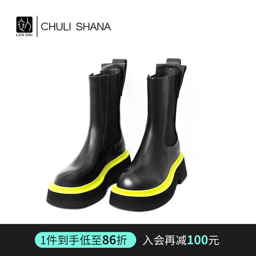 CHULISHANA【痕迹】三色切尔西靴