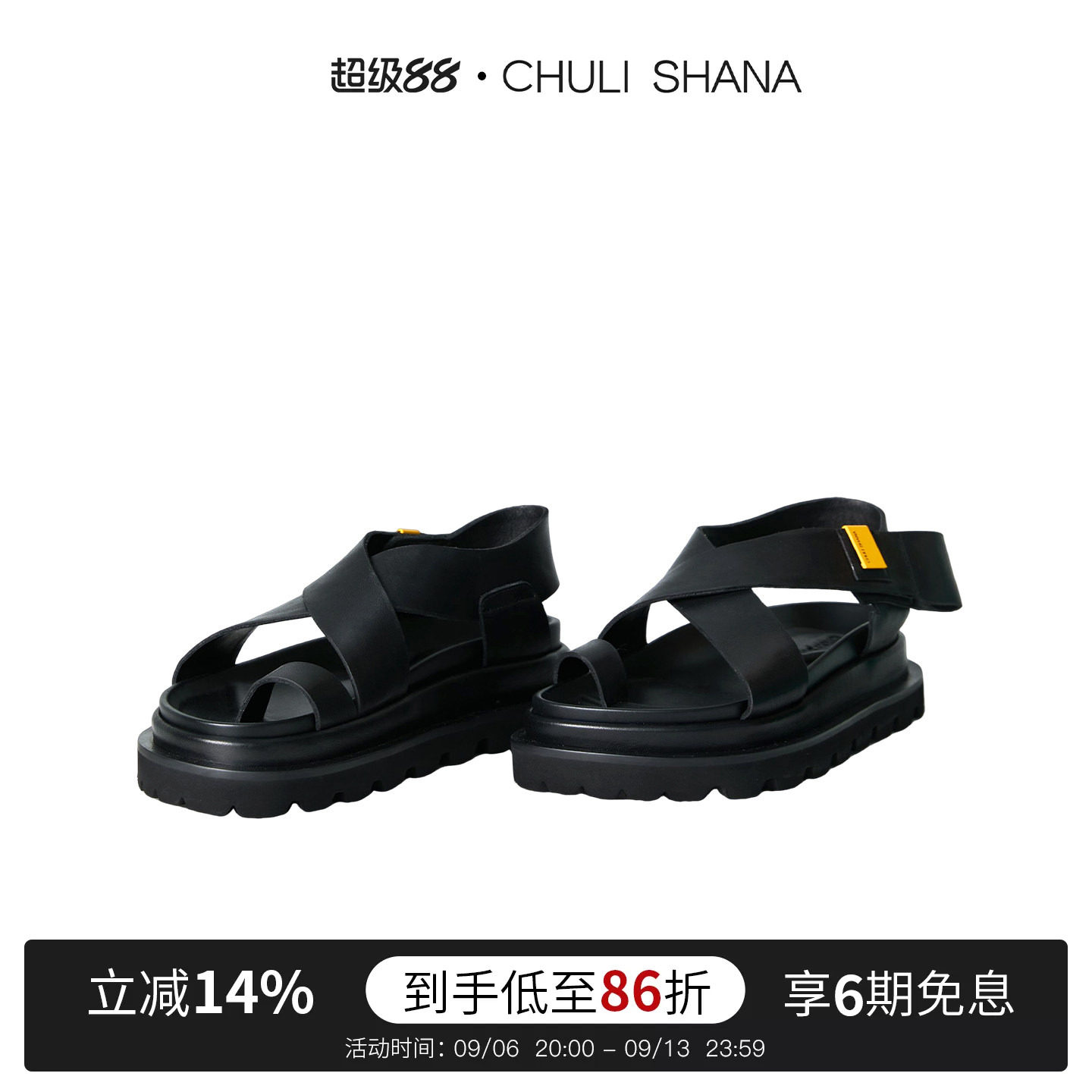 CHULISHANA厚底防滑分趾凉鞋图片