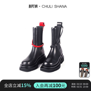 设计感切尔西靴时尚 金晨同款 傲世 SHANA 烟筒短靴女 CHULI