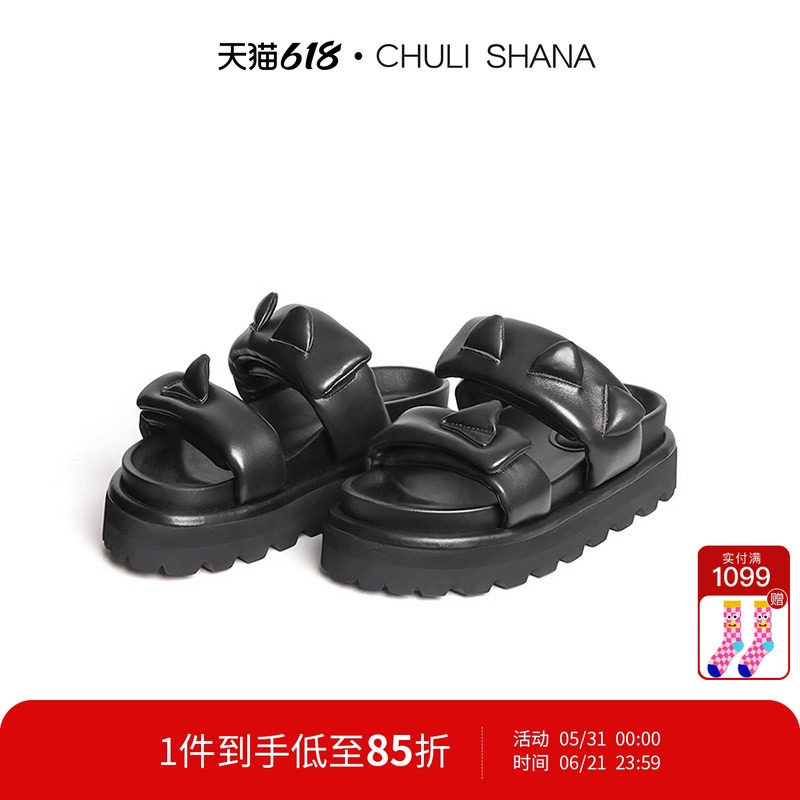 CHULISHANA【独角兽】2025春夏新品牛皮厚底时装凉拖鞋休闲时尚