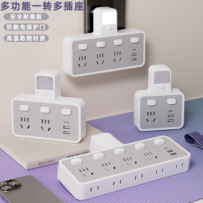 【正品官方旗舰店】公正牛插座