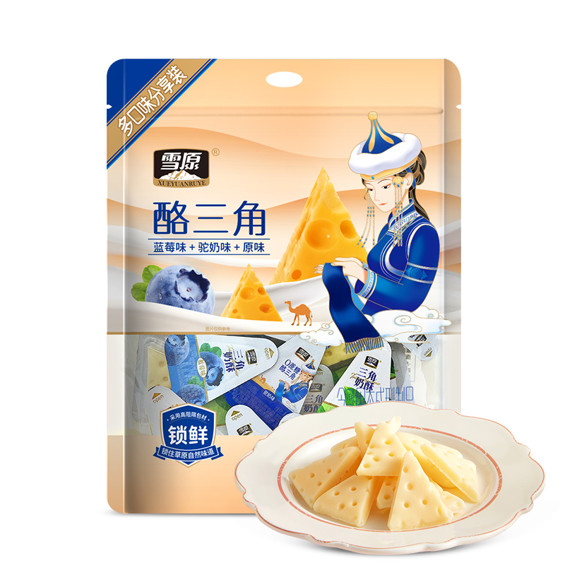 內蒙古特產駝奶酪三角超市同款