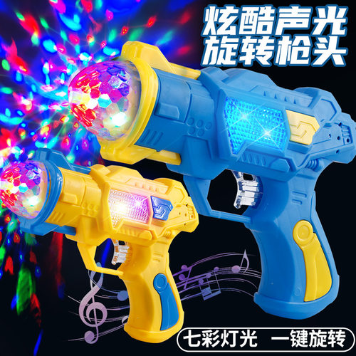 儿童电动发光玩具枪七彩投影枪闪光音乐声光小手枪男女孩新年礼物