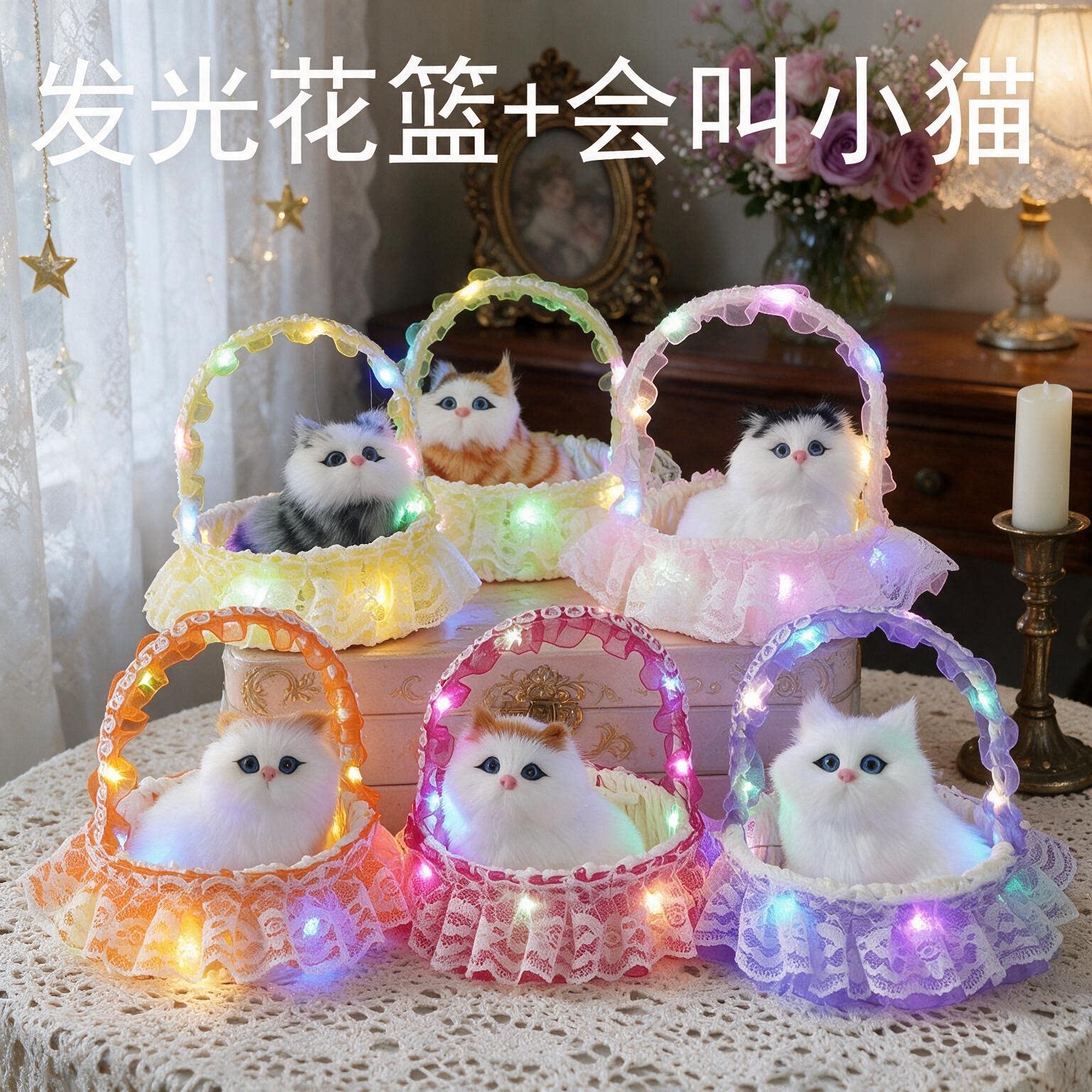 网红花边篮子可爱猫咪狗狗兔子会叫仿真猫咪动物玩偶女孩生日礼物
