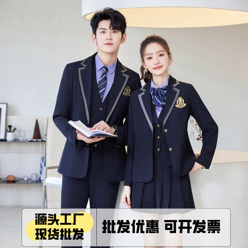 学院风高中生班服JK制服幼师蓝色西装套装男女同款春秋新款