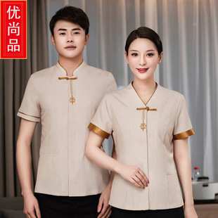 酒店客房服务员工作服夏装宾馆PA保洁服短袖工装物业清洁女装