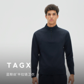 户外运动保暖抑菌宽松休闲长袖 TAGX探观蓝鲸丝男式 半拉链卫衣春季