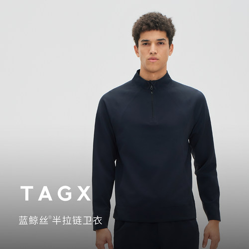TAGX半拉链卫衣男运动休闲春秋款