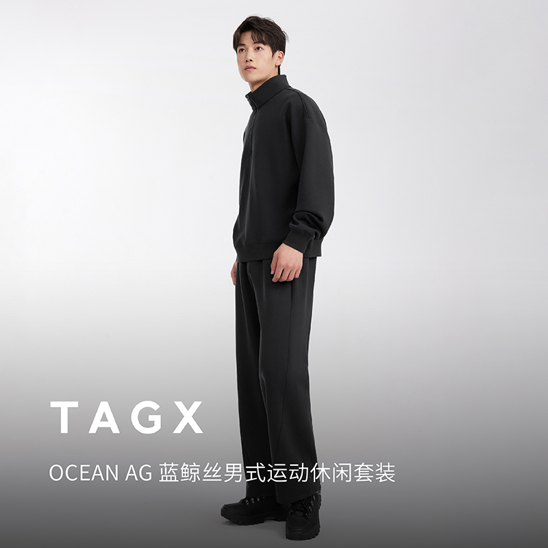 探观春秋蓝鲸丝运动休闲套装男