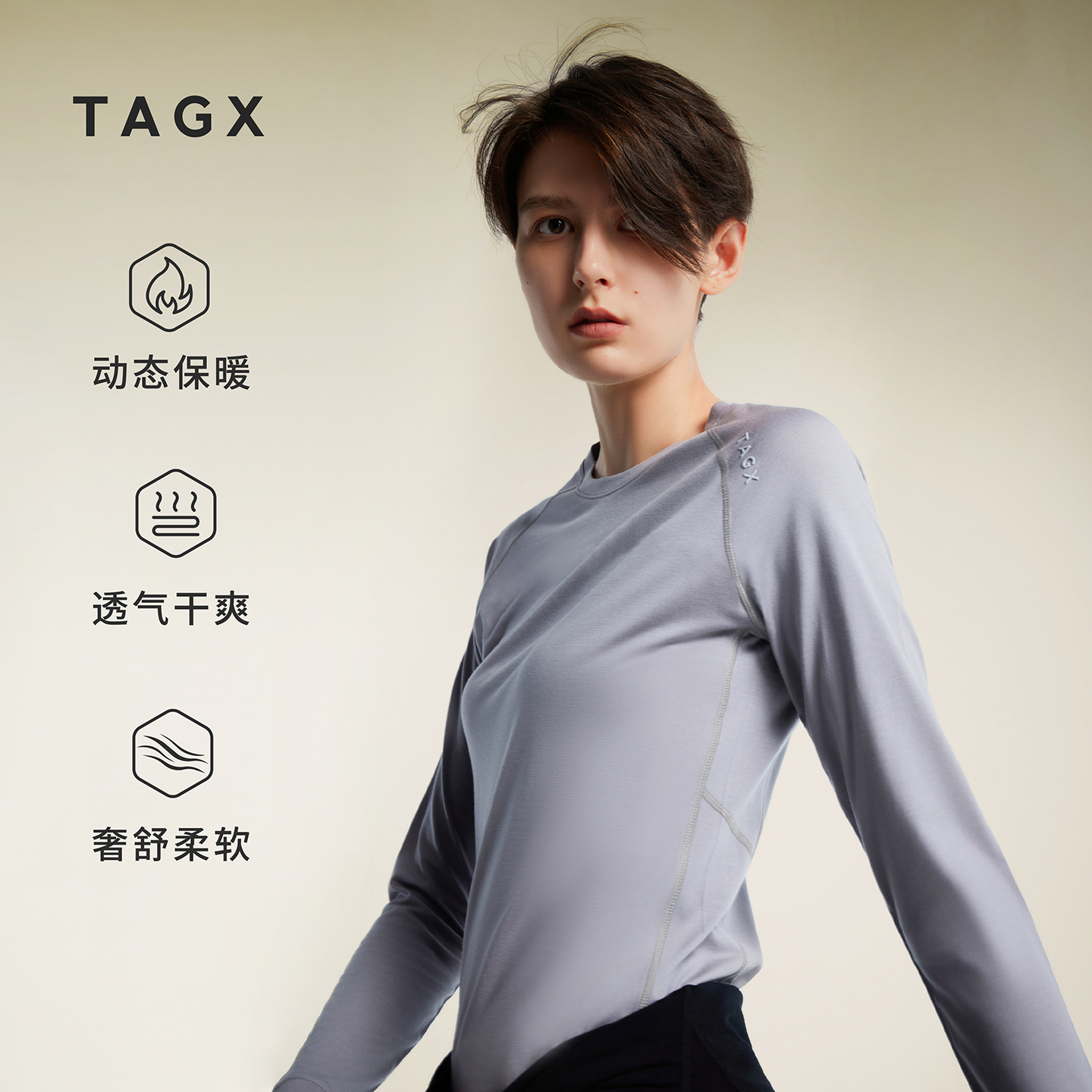 TAGX探观女式13.5羊毛打底衫2025年秋冬户外运动保暖透气长袖