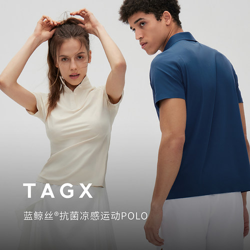 运动POLO衫男女款户外短袖上衣