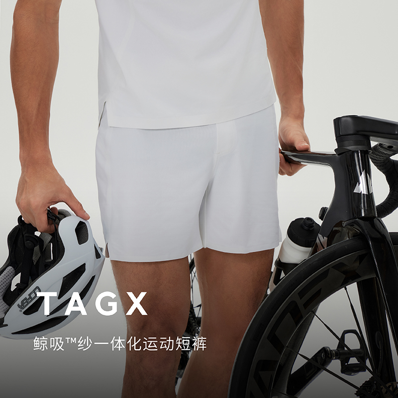 TAGX排汗速干运动短裤